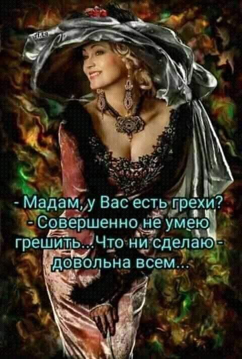 _ У Вас ес_тьддрехи_ шеннойёе умею Ф ЗиМ _рделаю гЬешить 1Что ни