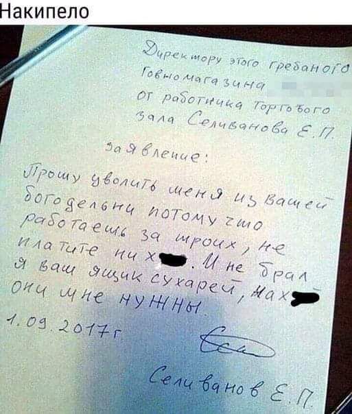 НакИПЕЛО мм или птица61 т п гЧ Г и _ тр на 7 0 ы ПА гчгм жмдк дм діти д Ц и Эти ОЩ м Н Х 1 же 7 эми сую м щ ле 4 05 2 Г рецю а