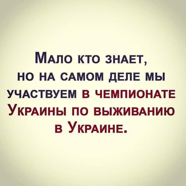 МАЛО кто ЗНАЕТ но НА САМОМ дЕПЕ мы УЧАСТВУЕМ в чемпионмЕ УКРАИНЫ по выжимнию в УКРАИНЕ