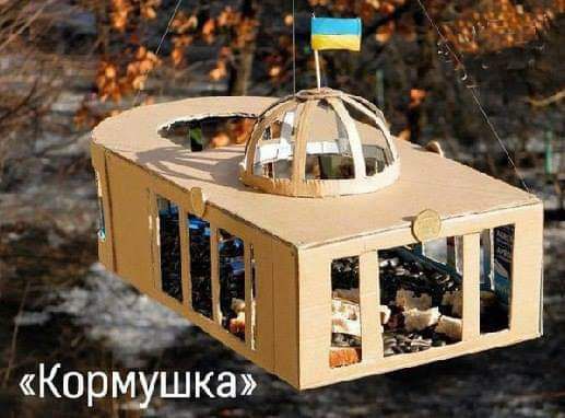 Кормішкё