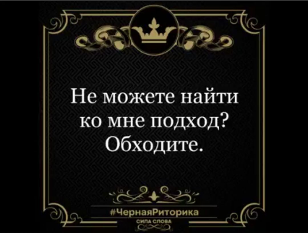 и 33 Не можете найти ко мне подход обходите 20 ичьрипРтерип к