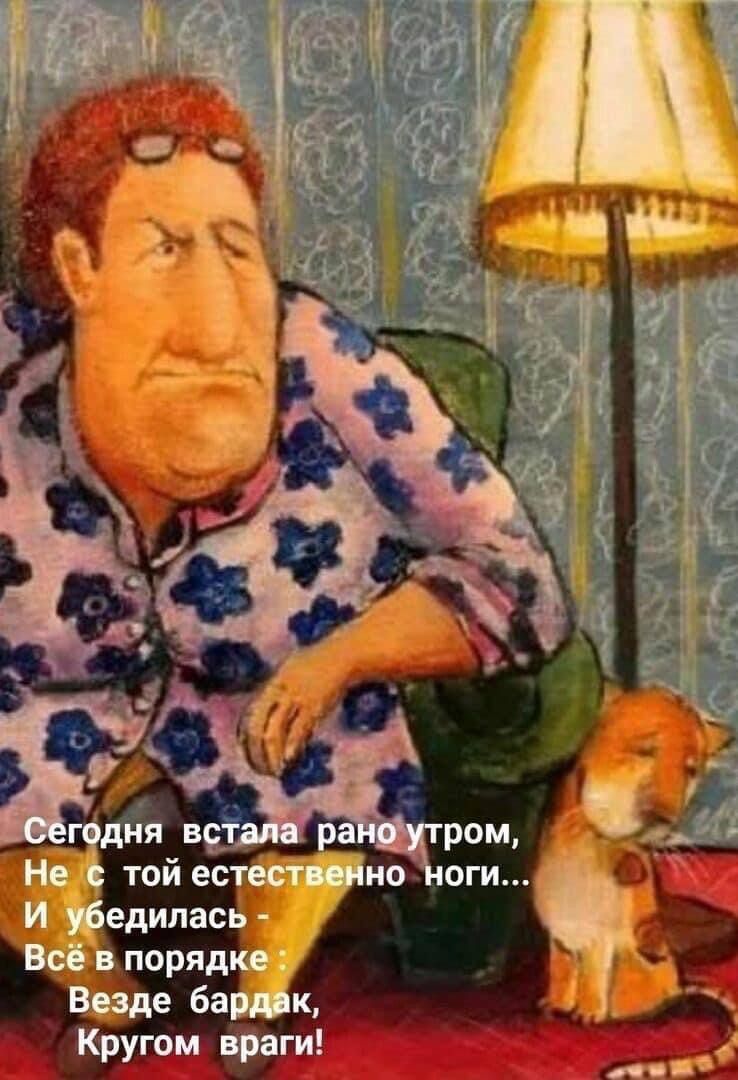 Кругом враги