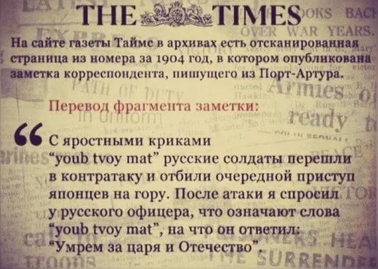 папы ты в прхипх есгь отсканирощ амиши и комп рп за 1904 тд и коп орви опублик спд корреспондента ппшу щст и Порт Артур Пі Персии фр сити нпшгки С яростными криками ШП уоиЬ шоу тм русские солдаты псреішш н контратаку отбили очередной при 1 японцев на гору После атаки и спроЪШ у русскою офипцерд что означат слои уоцчроу ты на чш пи ЗЁМЗеи за царя и Отчество ч