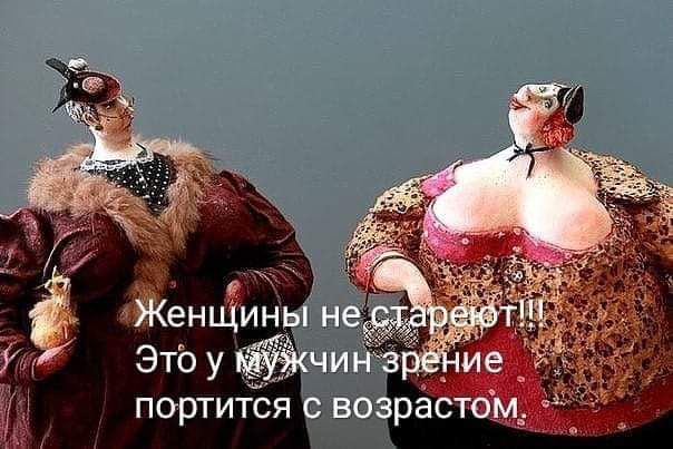 портитсясвозрастт