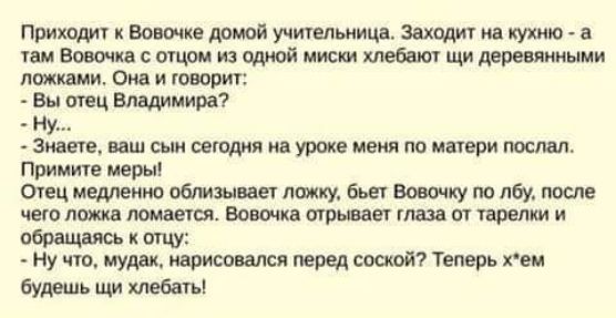 Пшиквма 1шсшиш линомигоюм зимним пвп шшецшшмвимтинвриюиил примитивном тщщшоашмшцщМвщиуюпщпшп тоыпщ1шши ктщ Нутиулщютхш буишьщищбті