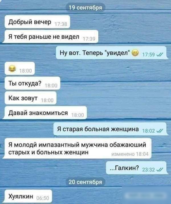 _ из сеябрд д05 ЧФ пив любя ванни ие пидвл ну ит Твп рь увиА п 1759 0 _ дп ямкомигьи я три больная пищи чаш я молоди шипит ный мужчин об ж юший _ трых и вольных жении и ивмеивио на м Гмкин 1312 20 сетября
