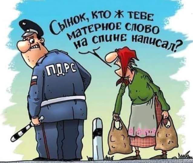 ок КТО Ж тЕВ УУ ДЕРНОЕ словво