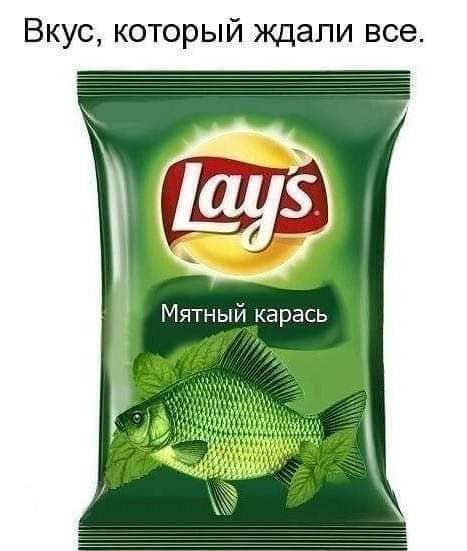 КОТОРЫИ ждали все Вкус