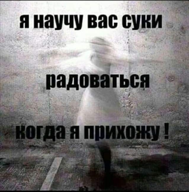 ни не В ЧУ В я на маловат