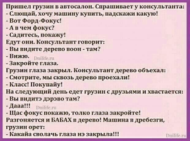 пришил грузин Анпилов справи ан у консультанта шпиц хачу шину купить пвд пкую Всп оордюокуд А чеи фикус _ сидит пак жу шт мм Консульпп генери п вн пид пц даре о ими таи нихт здкройп глаза Груши глци мкрьиь Консулы м перси пбкхм _ смирить мм мм дерет прости ил Покупайу н тештпий пень едет грузии друзьиии и шпаны ВЦ Илт даря о тян ддпш щи Фокус понижю тмко мц икрой Разгопипся и мых дерево Машина гру