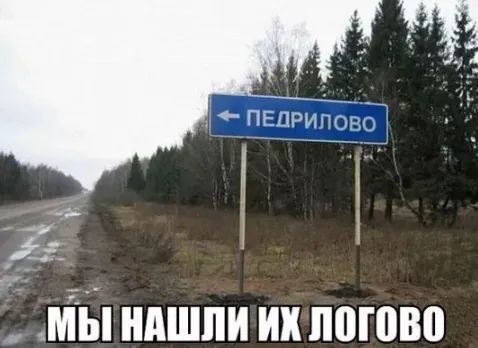 мы ндшпи их погово