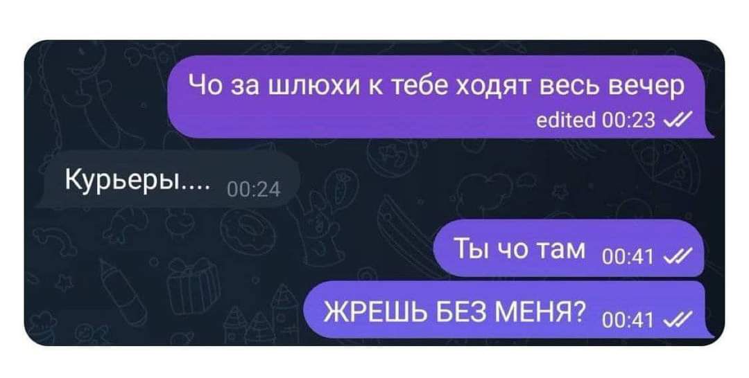 Че за шлюхи тебе ходят весь вечер по 23 ж Курьеры Ты чп там жрвшь БЕЗ МЕНЯ