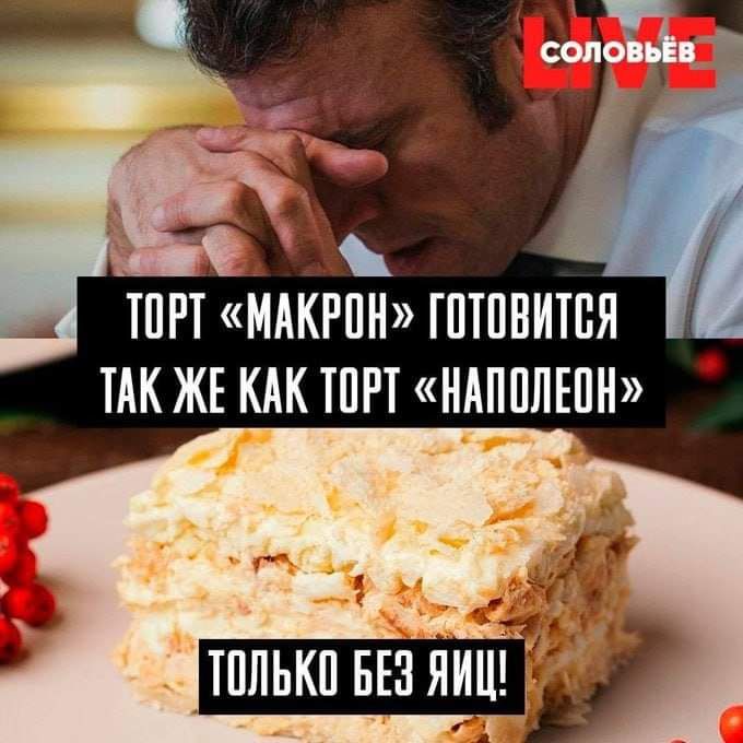 ТПРТ КАКЁПН ГПТППИТПЯ ТАК ЖЕ КАК ШРТ НАППЛШН д К тплькп БЕЗ яиш