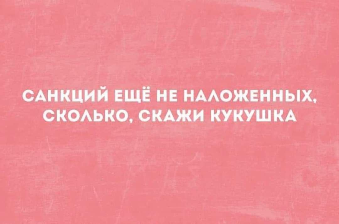 што ниш шшщ