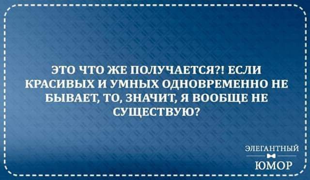 ___ нтв жв пплучдвтсяп если Чч Уиных одноврвмвнно нв і тр зщчит я воовщв нв защкэтвую _ злит тии