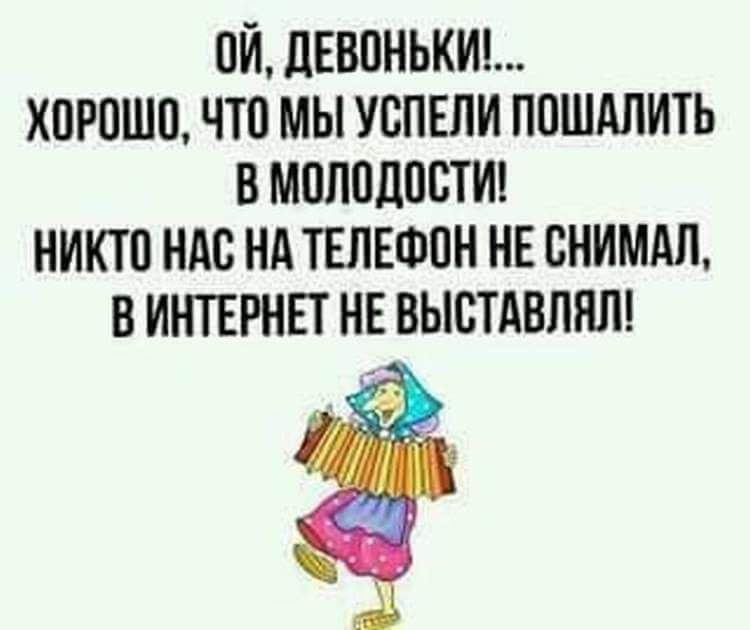 пйшгвпнькид хорошо что мы успши ппшдпить вмоподпстиц никто ндс ндтвлюпн нв снимдп в иъпврнп НЕ выстдвппп