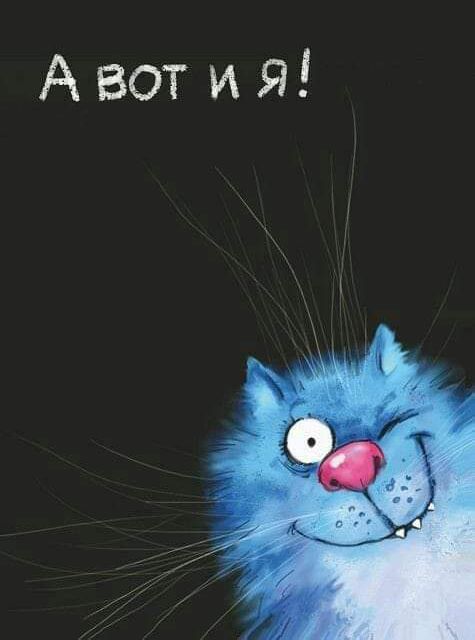 Азот ия