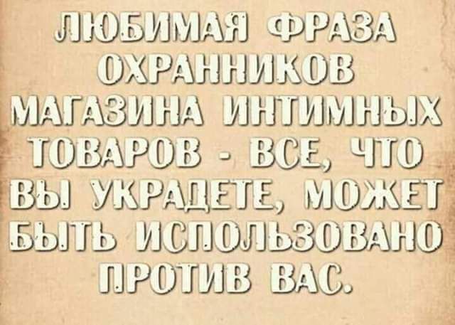 ЛЮЬИШАШ РРЗХ __ ШЗРАНЫИЗШЗ т ЁШХГАЗМЫА ШПМШНЫХ _ ЧЭВАРЭВ ВСЕ ЧЦ Ы УЗЗРАЦЁШ иЮЬЗЕ ЛЬ АСЛШЬЗОЗА ЛРЭЦШ _б ГЗ