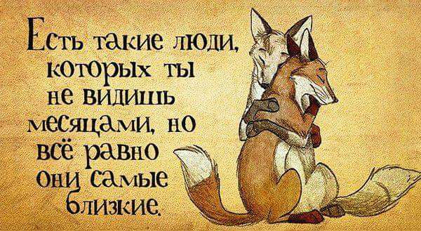 Огь такие ЛЮДИ КОЮрьіх ты не вишшпь