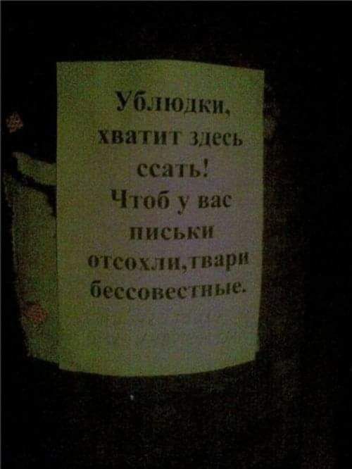_ п Чпоо _ шп письки _ПГспхцп пари бестии с п пм