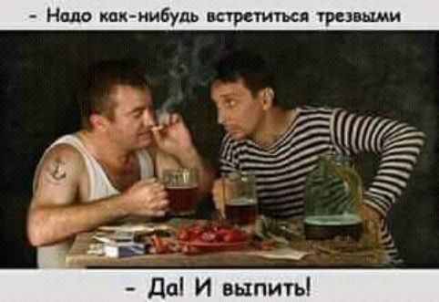 Нцдо каи иибудь Фетиш теплыми