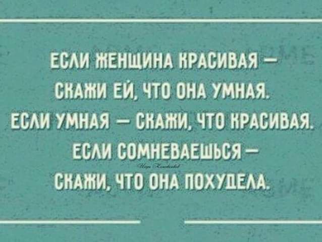 ЕБАИ ЖЕНЩИНА КРАСИВАЯ _ сити ЕЙ ЧТО ПНА УМНАЯ ЕБАИ УМНАЯ ОНАШИ ЧТО КРАСИВАЯ ЕОАИ СПМИЕБАЕШЬОЯ СИАМИ ЧТП ПНА ПВХУПЕАА