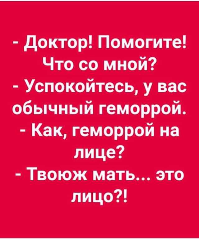 Чтюиюі Уатіщут вши породит т
