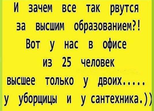 пишит пни тупит из пишу у