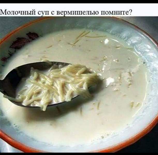 _ Молочный кп с не мишенью юмшпс
