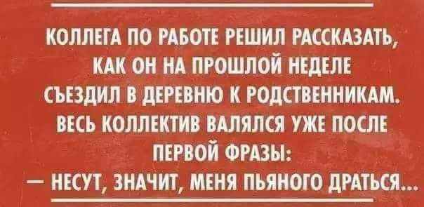 коллш по шоп РЕШИЛ шскшть аи ид прошлой ищю сыздип линию к годстииикмд вкь колпвктив плялся УЖ посл первой ФРАЗЫ нкп зндчит мгня пьяного диться