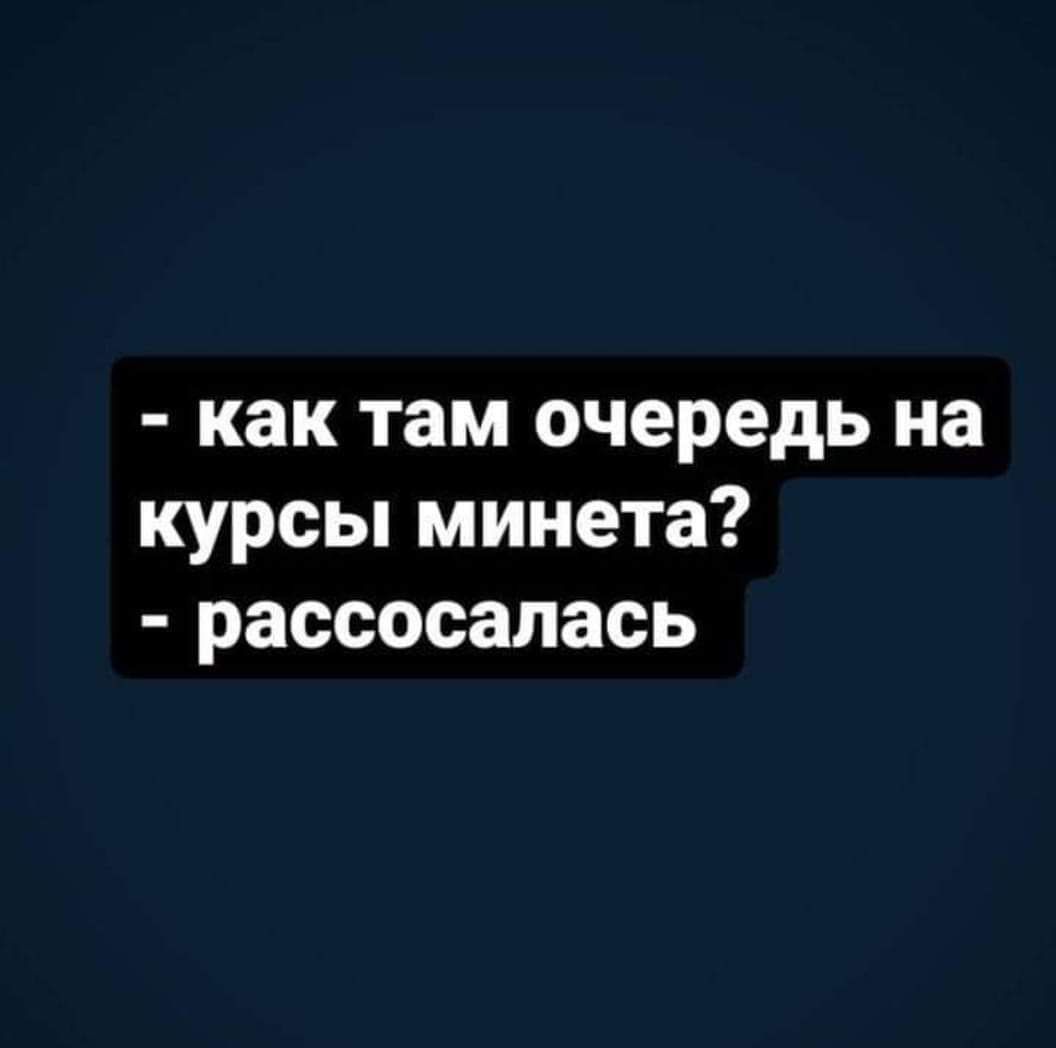 как там очередь на курсы минета рассосалась