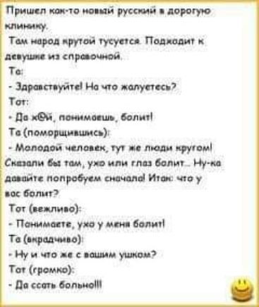 тащит им И 6 1 щупшарит Тс Ннч пэт о Тип штшм т пищи пит Спа миушшнш м литмутми гитпо путан деши Таврию П твли