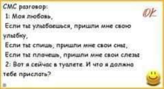 Ежипиттши іншимиптицы він ввИщо щш прпичпл