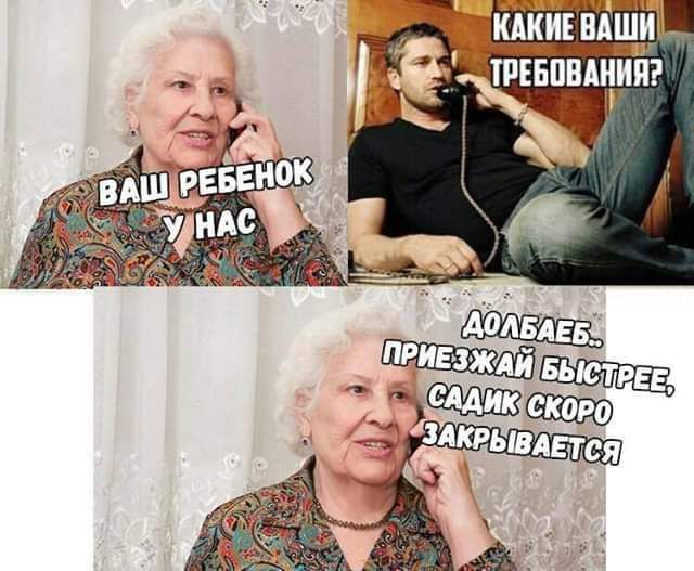 трип идиш