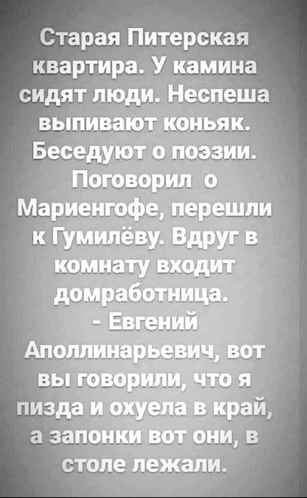 Старая Питерская квартира У камина сидят люди есиеша выпи д як