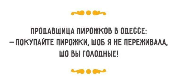 с ПР0ПАВШИЦА ПИРВШКОВ В ППЕББЕ ПОКУПАЙТЕ ПИРОМКИ ШПБ Я НЕ ПЕРЕМИВМА ШП ВЫ ГОАШШЫП