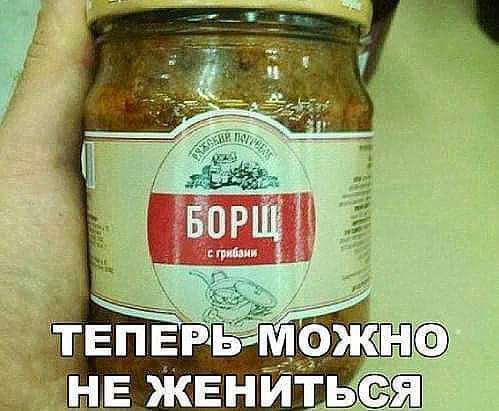 дыЕ ЖЕНЙЁЬСЕЖ