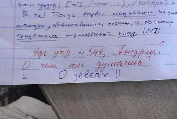 17 м кд Ё и дві да к дкчьам А М Ц пдд тд ч_ Ц 7Гг1 А 2СЕ5 С см 85 с и 553ж3 ддт шви