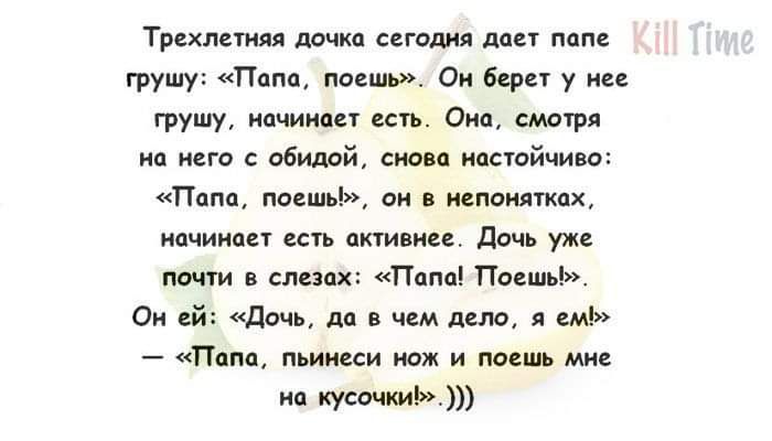 Трип мц шам и пап ру п и Он берет у грушу ип Она им ря ина с обишй си иипойчиш п паями он идеи тип иачимц активип ды пит лш п Пешы о ий да по мдм д и А п пи сж и тишь мы ю