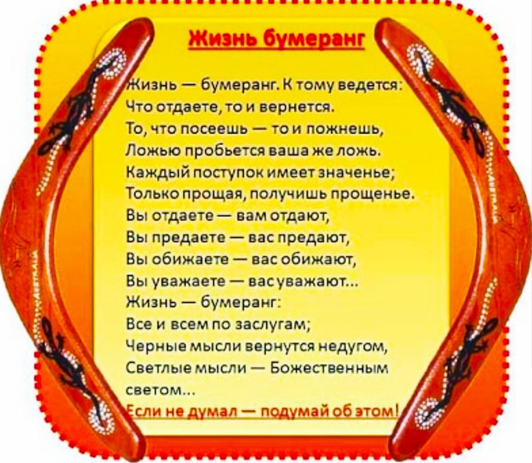 чю огда ты висты Тв поп ш п ш Ложи пробит пш же лож Кіждый нищим им шпики Тольиопращп получиш прощсиьш Вы гида п нм мда Вы пр ддп пьпрцш Вы обижпп и обшит выу пешпсу инки ж бумпрмг Вы и пм щим мысли рита модуом Сппш мысли Бож пиииым юм и еды