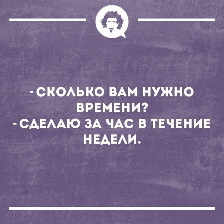 _Ф СКОАЬКО ВАМ НУЖНО ВРЕМЕНИ САЕААЮ ЗА ЧАС В ТЕЧЕНИЕ НЕАЕАИ