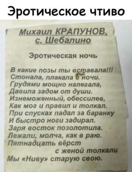 Эротическое чтиво г Эротическая ночь В какие позы ты а Стон ла пли пц очи Г рудяии мощно палит Дивила лбом от души Изивможоимый обвесапс Как мог и правил и тел При спуски падал И быстро ноги идирм Заря восток позолот деж пи молча кк Пятнадцать при с Мы Ниауя стпр