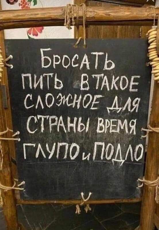 БроСАТЬ ПИТЬ ВТАКОЕ 1 САОЭЮНОБ к___ СТРАНЫ вгвмя