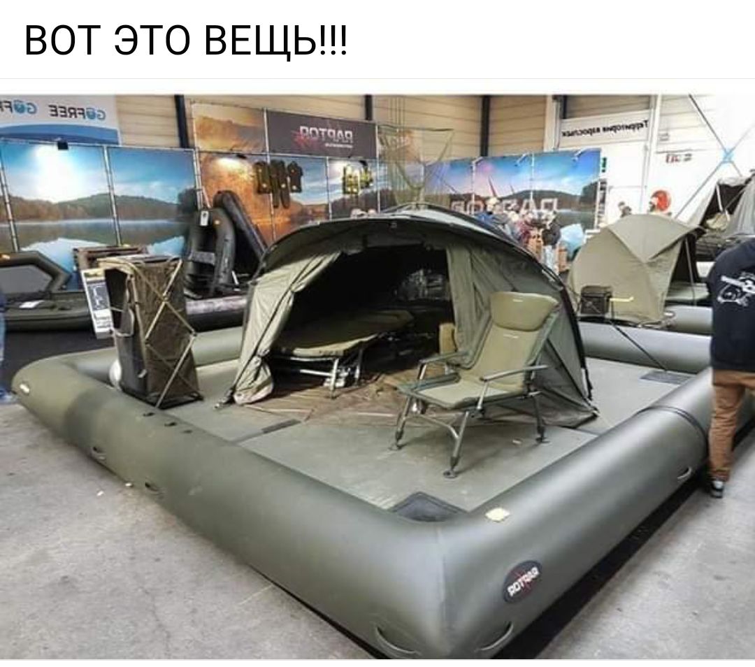 ВОТ ЭТО ВЕЩЬ