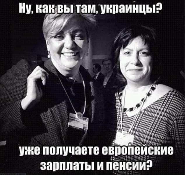 Ну как вы тщдипаиішы же пошчаете ЕЩШПЕИШИВ запппаты И ПЁПВИИ