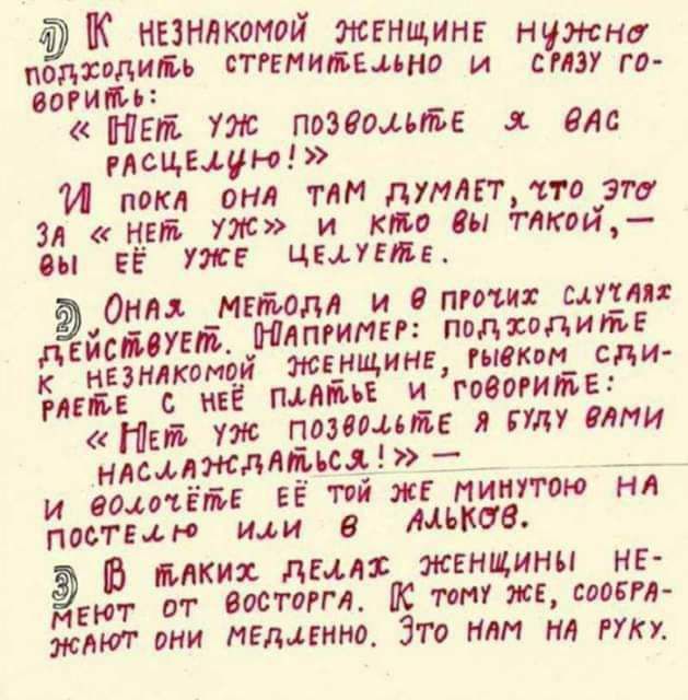 дп К незнакомой жгн ин Знал стпнимщъ 1 Ж ш сту гд Нш Уж попа5 алс нации о И мкл онл тли тмин па это зд идя их и км ш такса ш ЕЁ Уже Цикл дрим _МЕМдл и ппц сипи мыслить Пятин подходите незнлкомцй могущим ппквп сди мсп ПММ и машина Мед уж гринпис я ту или нлсмжмдид _ и вомъгм ЕЕ той хг пит тю н постим или в мхов 5 мкм дми женщины и шт от петит к пт же самм жит вни медлит 3 го или на тп