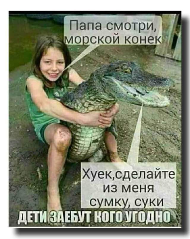 Папа смотри оской коне Хуексделайте из меня _ дпиё Евшиоюшодио