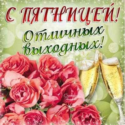 ЕС лятиит