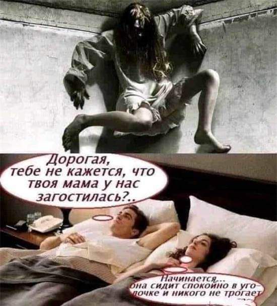 тор рогая Тебе не кажется что ТВОЯ мама у 8С затаилась Ппти и мл и нпцпино н у пики мы но рт при