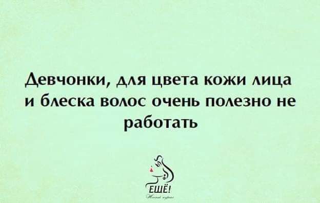 Девчонки Адя цвета кожи Аица и блеска водос очень п0Аезно не работать